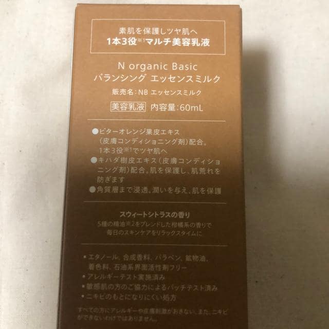 Vi@N organic BASIC oVOGbZX~N60ml
