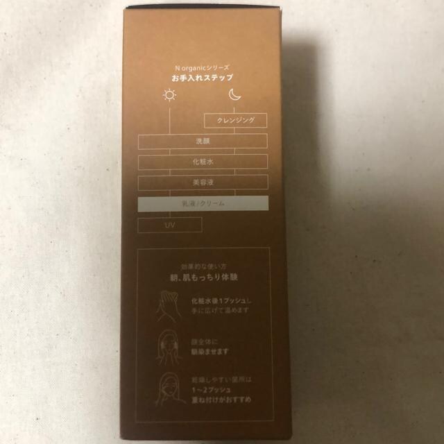 Vi@N organic BASIC oVOGbZX~N60ml