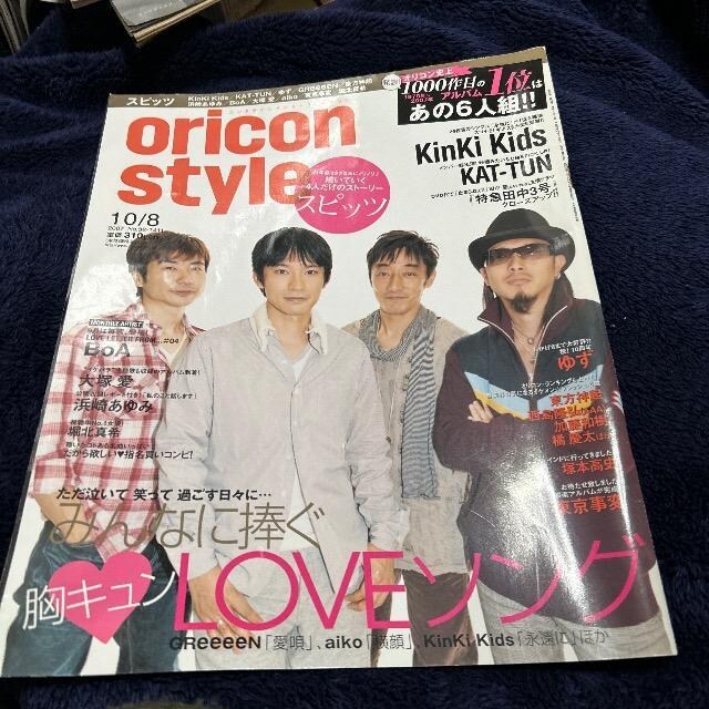 G: oricon style- W: LLOVE\O   {/G 