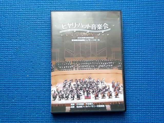 DVD qEnbgy 2008N925   CD/DVD/rfI 