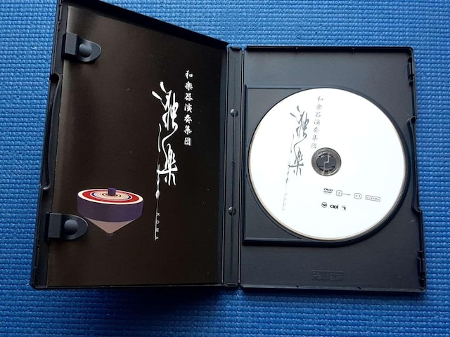 DVD qEnbgy 2008N925  CD/DVD/rfI 