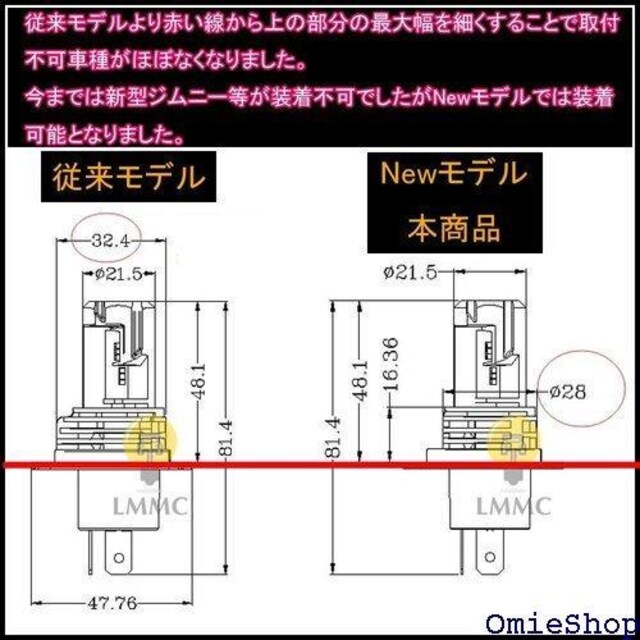 LMMC LEDwbhCg H4 HiLo ԌΉ LH-500RC LH-445WC F dF gF 234  /oCN
