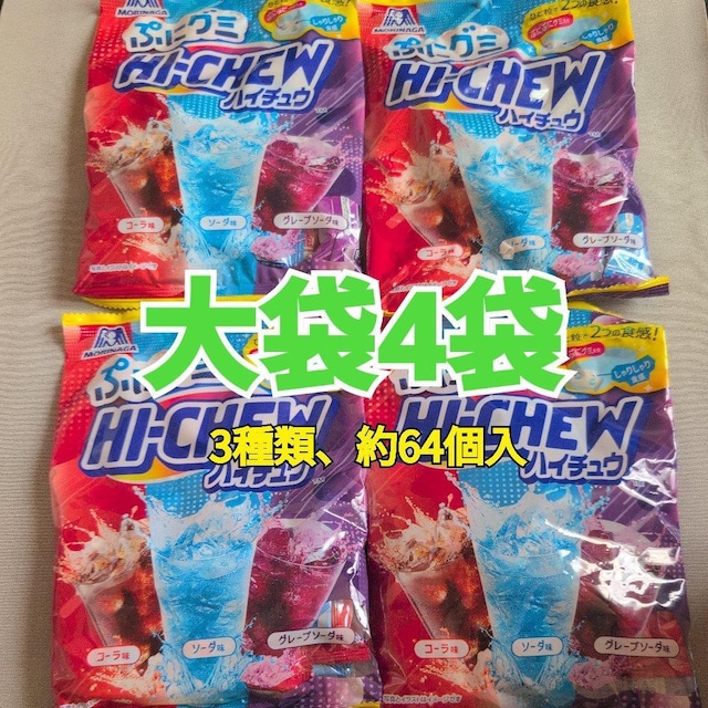 ʉi980~i ՂɃO~ nC`[4   O/hN 