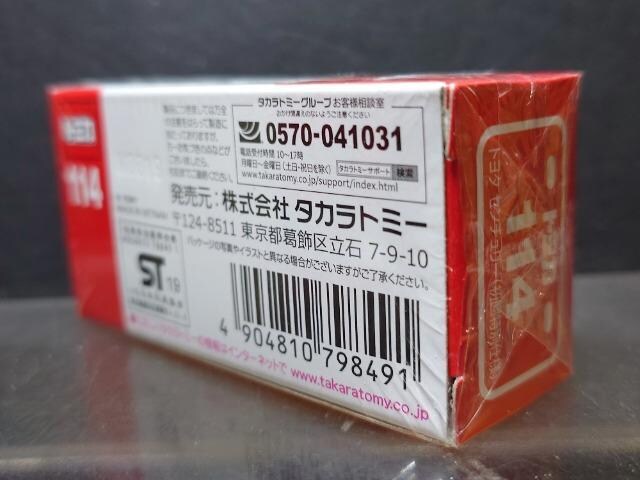 ʎdlԔg~J114g^ Z`[Ji