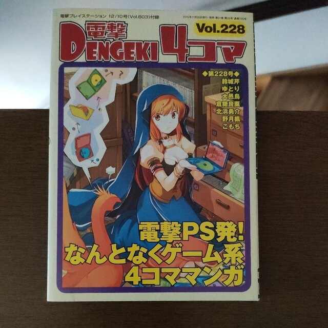 d4R}Vol.228   Q[{/\tg 