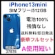 A 100% iPhone 13 mini 512GB SIMt[@{