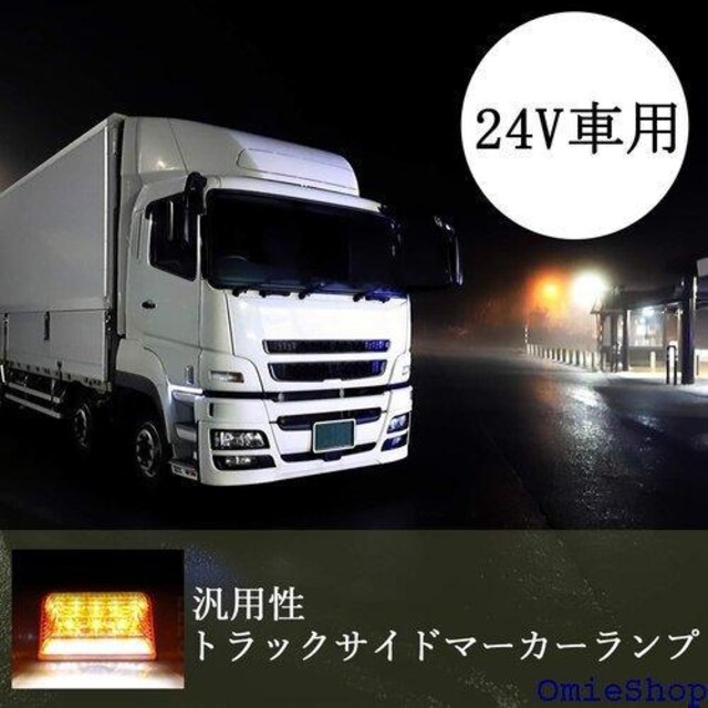 S-NET 24V  p 24LED gbN TC 105mm~87mm~35mm SN-212-N1 OR 238  /oCN
