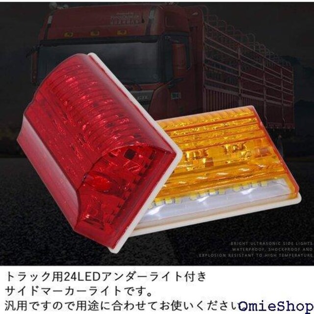 S-NET 24V  p 24LED gbN TC 105mm~87mm~35mm SN-212-N1 OR 238  /oCN