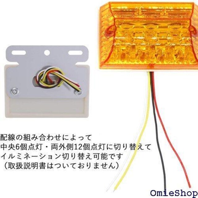 S-NET 24V  p 24LED gbN TC 105mm~87mm~35mm SN-212-N1 OR 238  /oCN