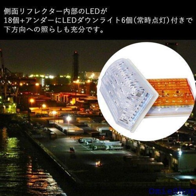 S-NET 24V  p 24LED gbN TC 105mm~87mm~35mm SN-212-N1 OR 238  /oCN