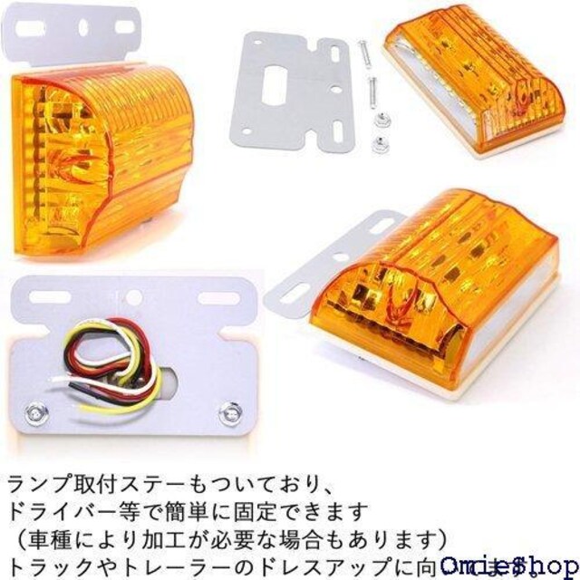 S-NET 24V  p 24LED gbN TC 105mm~87mm~35mm SN-212-N1 OR 238  /oCN