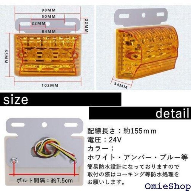 S-NET 24V  p 24LED gbN TC 105mm~87mm~35mm SN-212-N1 OR 238  /oCN