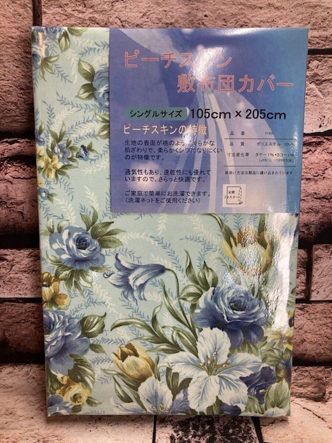 炩ȔGŃVɂȂɂIDꂽʋC&ISJt@Xi[s[`XL~zcJo[` (摜)P  CeA/Ct 