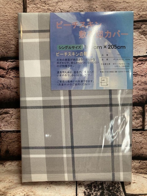 炩ȔGŃVɂȂɂIDꂽʋC&ISJt@Xi[s[`XL~zcJo[` (摜)P  CeA/Ct 