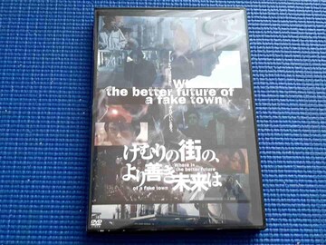 DVD ނ̊X́AP
