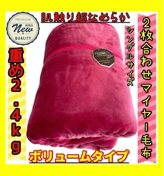 d2.4kg2킹{[}C[v~AѕzVOTCY140~200cm