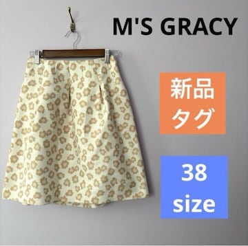 yVi^Otz{ M'S GRACY GYOCV[ ԕ G tAXJ[g 38 Cgx[W G