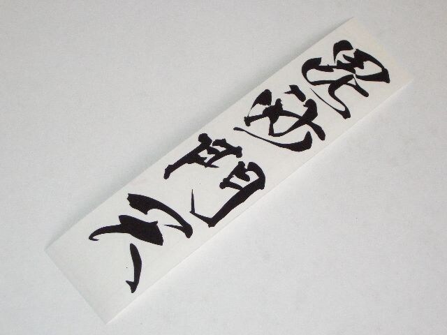 VJbeBOXebJ[㐙MV[  /oCN