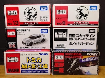 PX^g~JUYXJCCfs-qZbgJ\jbN/񔄕ibL/GT-R50thAnniversary/Cxg