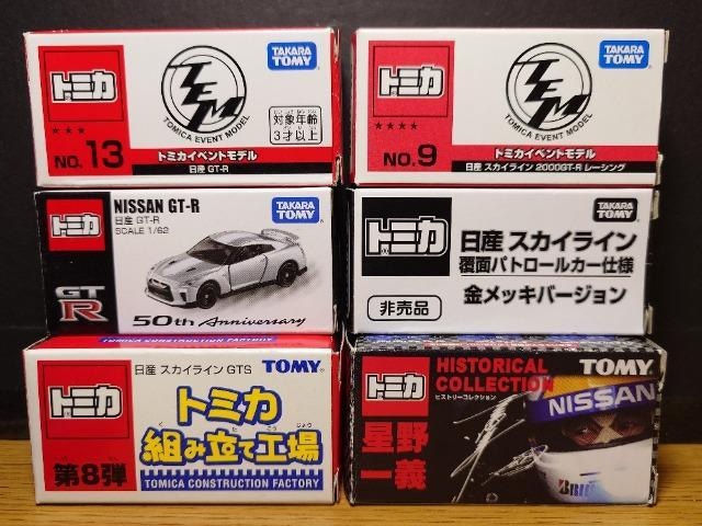 PX^g~JUYXJCCfs-qZbgJ\jbN/񔄕ibL/GT-R50thAnniversary/Cxg 