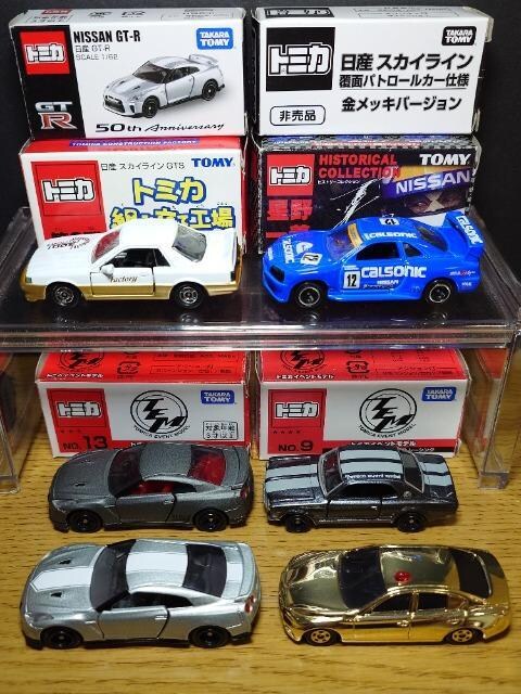 PX^g~JUYXJCCfs-qZbgJ\jbN/񔄕ibL/GT-R50thAnniversary/Cxg
