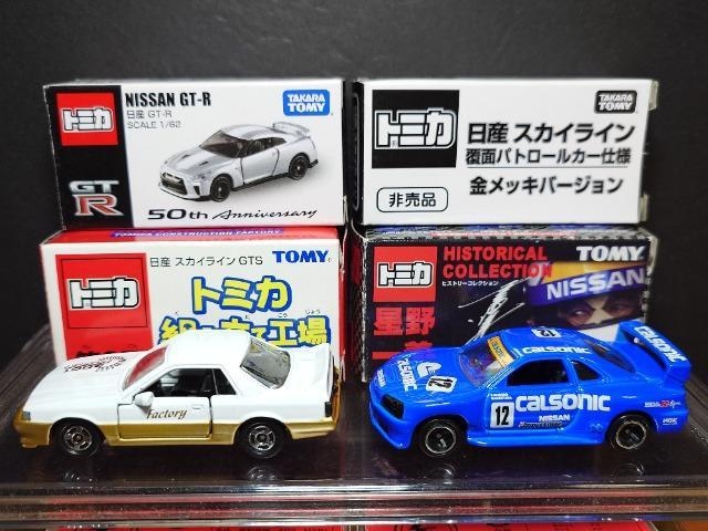 PX^g~JUYXJCCfs-qZbgJ\jbN/񔄕ibL/GT-R50thAnniversary/Cxg