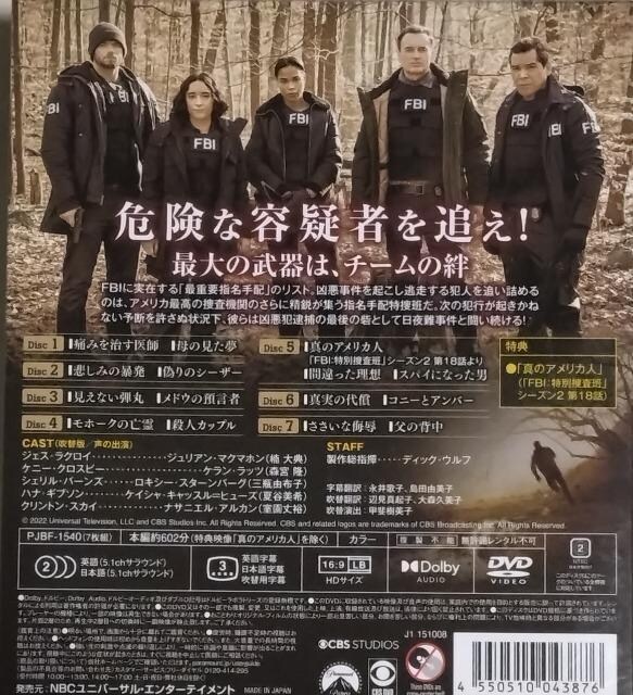 DVD/RpNgBOX/COh}/ FBI wz{ V[Y1  CD/DVD/rfI 