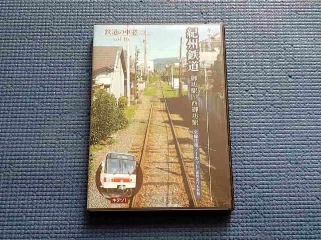 DVD IBS Vw`Vw S̎ԑvol.16   CD/DVD/rfI 