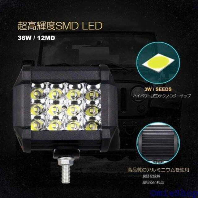 zmart 4C` 72W 24SMD  LED gbN J[ gN^[ ATV LED wbhCg 242  /oCN