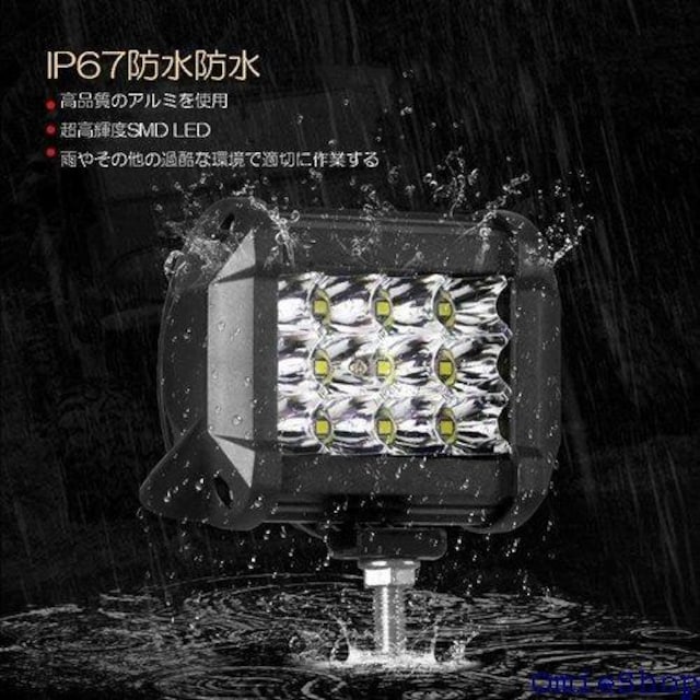 zmart 4C` 72W 24SMD  LED gbN J[ gN^[ ATV LED wbhCg 242  /oCN