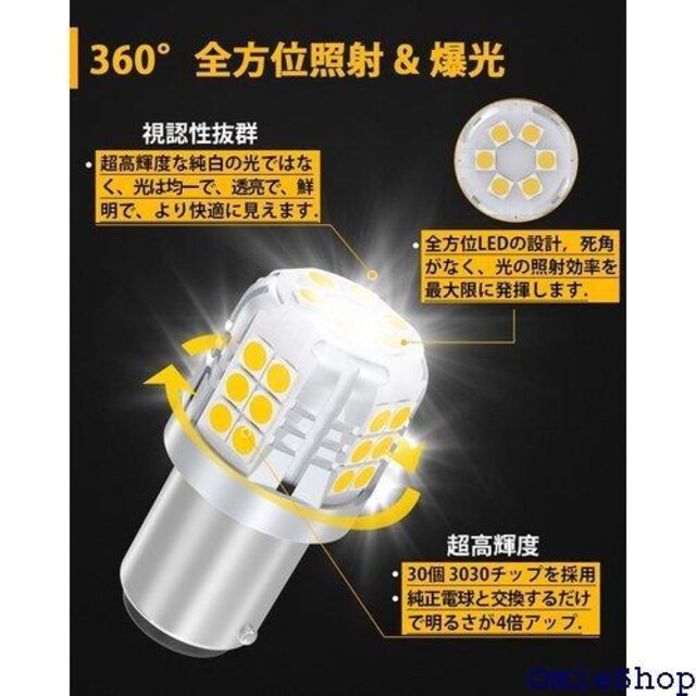 S25 _u zCg BAY15D P21/5W C12Vԗp ԌΉ 6000-6500K 2Zbg 644  /oCN