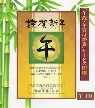 uߍ΁vN͂^͂20A-104olEE̕ʕύX^