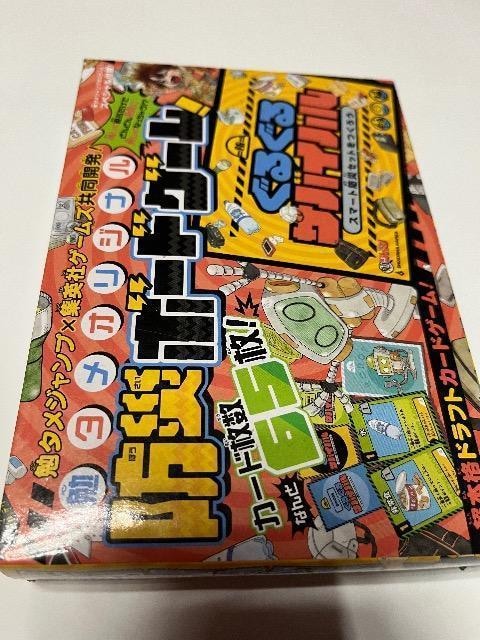 ׃^WvGt^hЃ{[hQ[    
