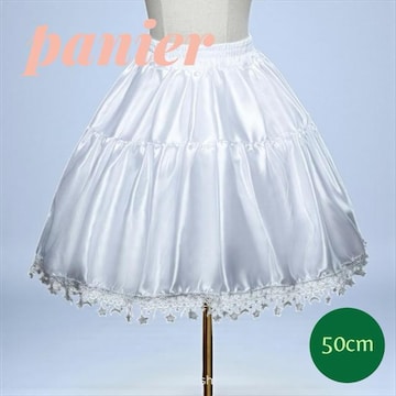 pjG 50cm y`R[g fB[X hXp  \ tH[} XJ[gCi[ RXv [^ zCg