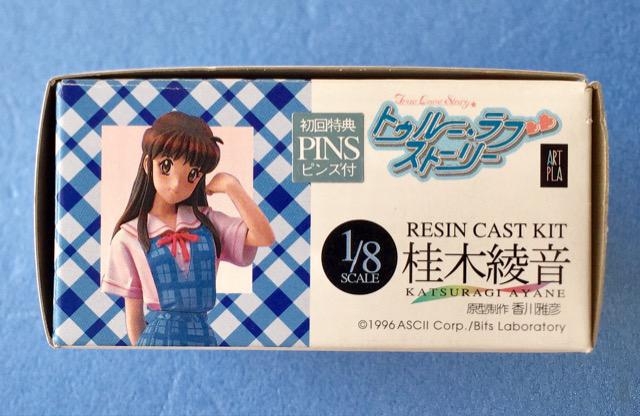 テレビ ゲーム トゥルーラブストーリー 1/8 桂木彩音 制服