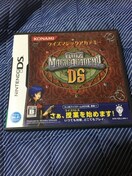 ds\tg
