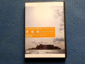 DVD R͓ FOREST OF RUINS@t̐n