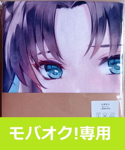 Fate/stay nightzchihunhentaioX^IApԕi   Aj/R~bN/LN^[ 
