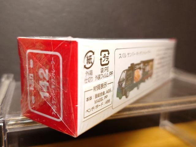 OԔg~J142Xo To[ Lb`g[[Ji  zr[ 