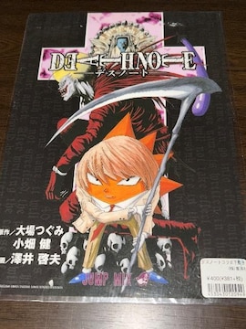 DEATH NOTE fXm[g@@~