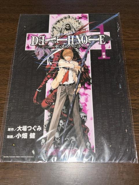 DEATH NOTE fXm[g@@~  Aj/R~bN/LN^[ 
