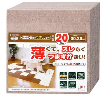 TR[ SANKO ybgp^C}bg F20 x[W  1059