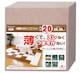 TR[ SANKO ybgp^C}bg F20 x[W  1059