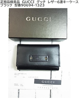 Ki i GUCCI Ob` U[6AL[P[X ^90694-1323