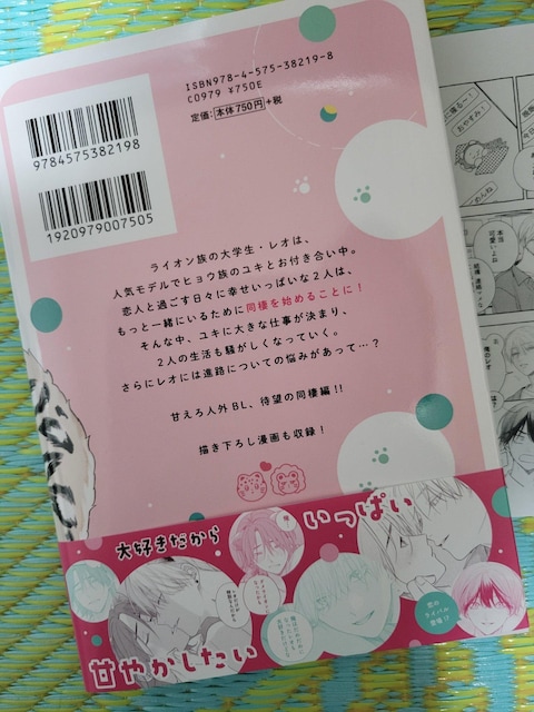 1.5cmŵۂ2x]͂ƁŁTt  Aj/R~bN/LN^[ 
