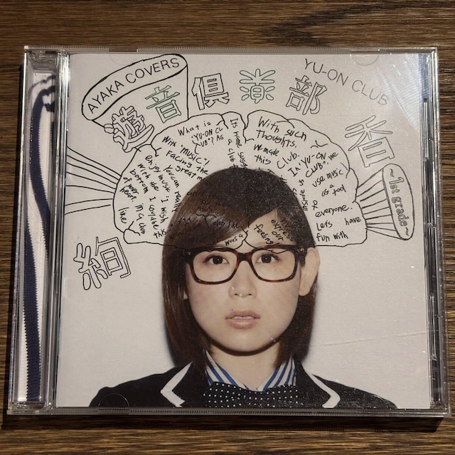 yzVy ~1st grade~   CD/DVD/rfI 