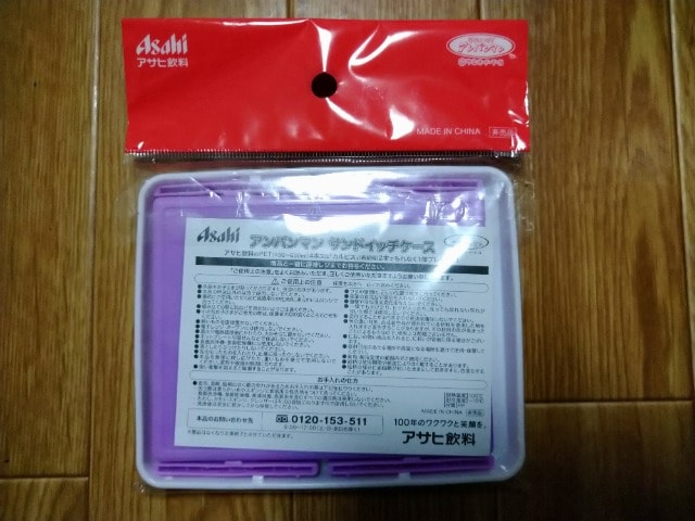 Ap} ThCb`P[X ATq 񔄕i gp