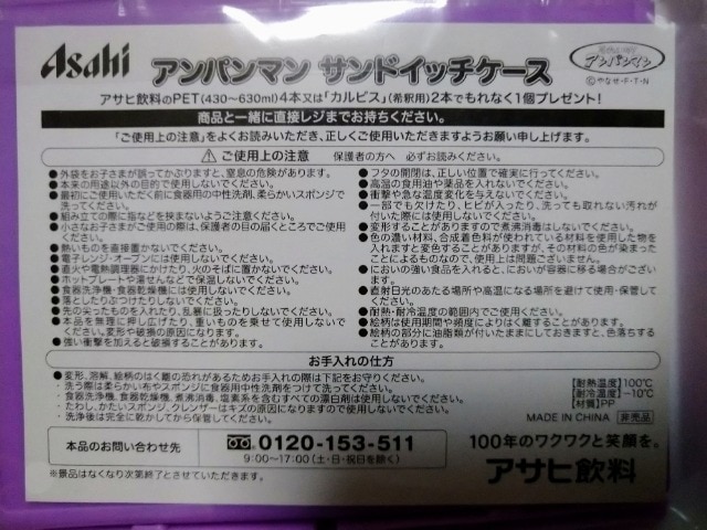 Ap} ThCb`P[X ATq 񔄕i gp