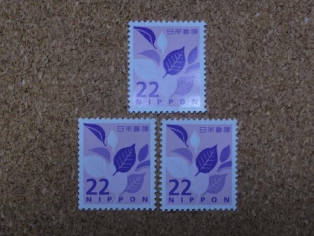 22~؎ 3 ʐ؎ 