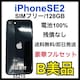 B 100% iPhone SE2 128 GB SIMt[ ubN {